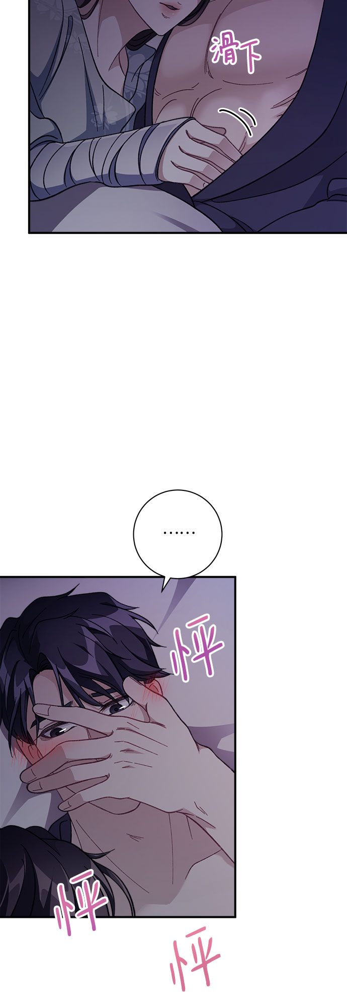 第4话58