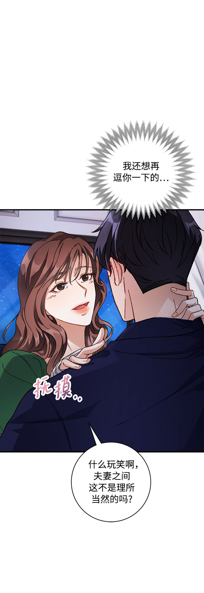 第9话4