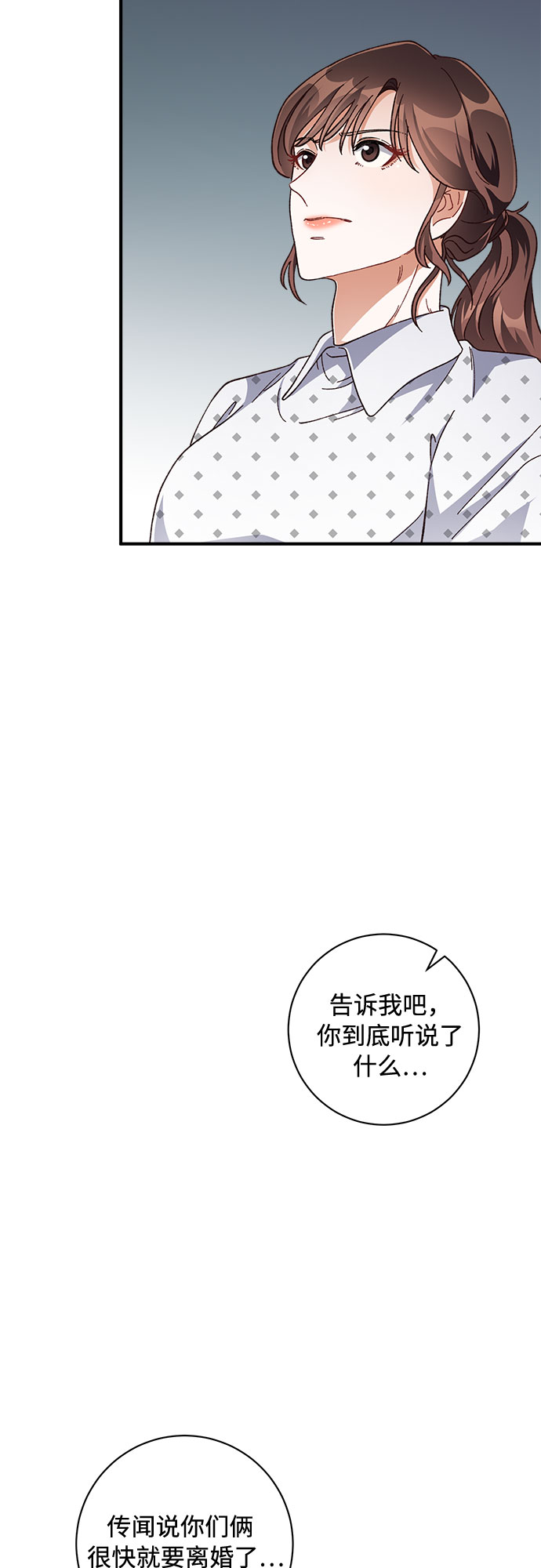 第24话2