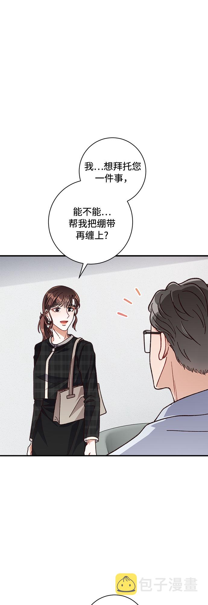 第17话6