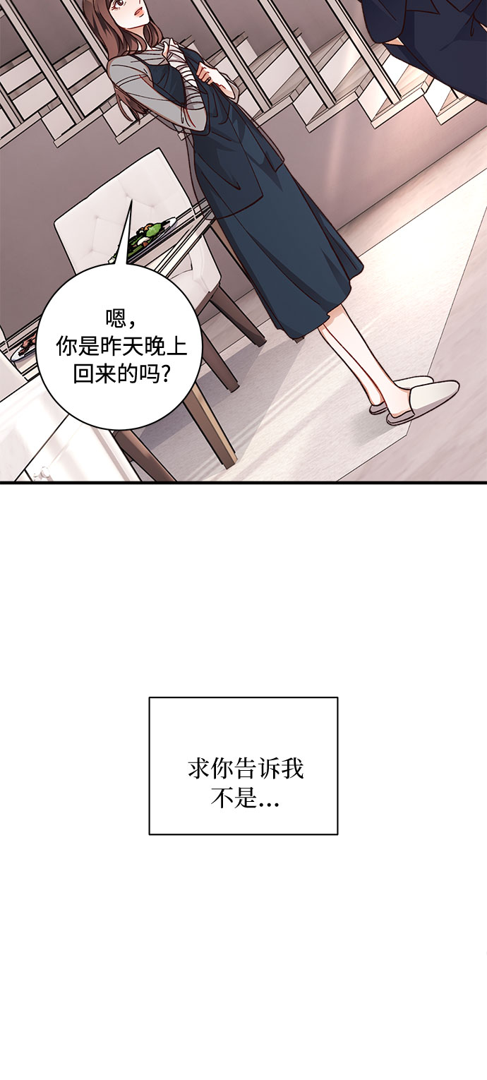 第11话3