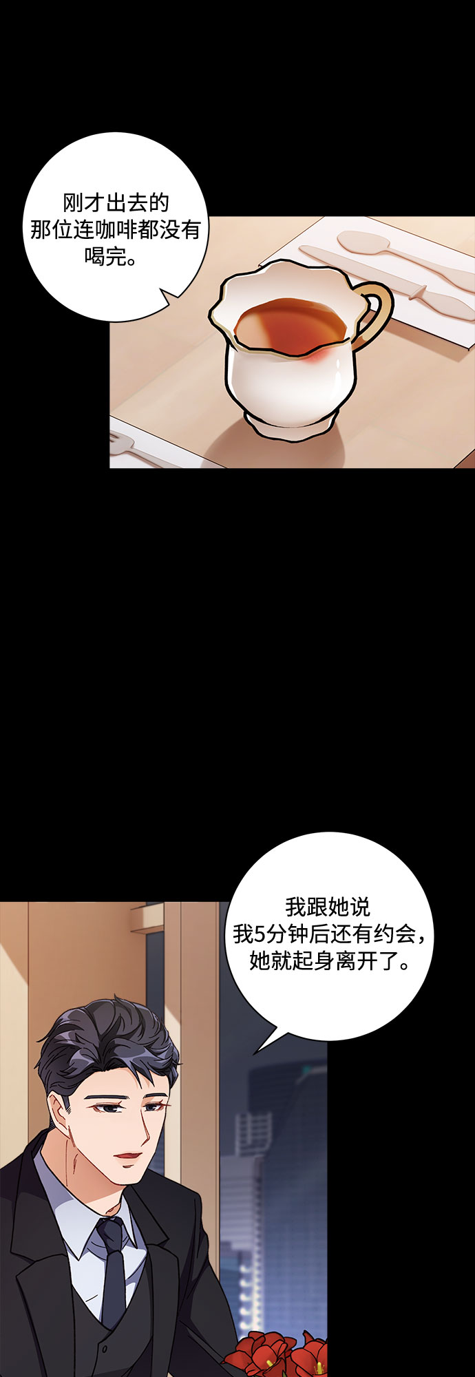 第3话64
