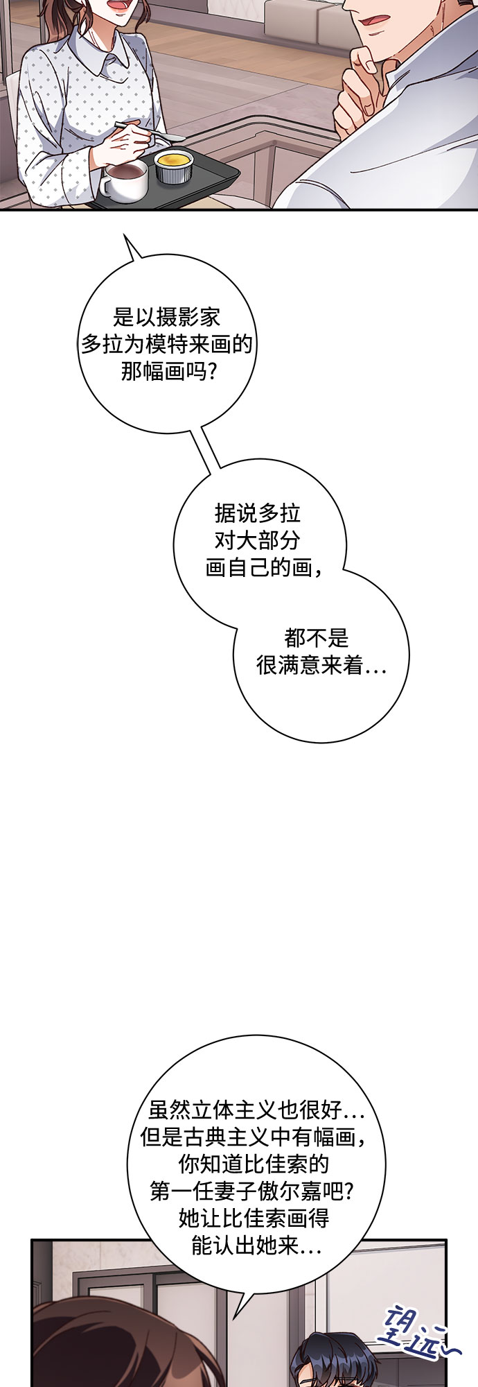 第23话22