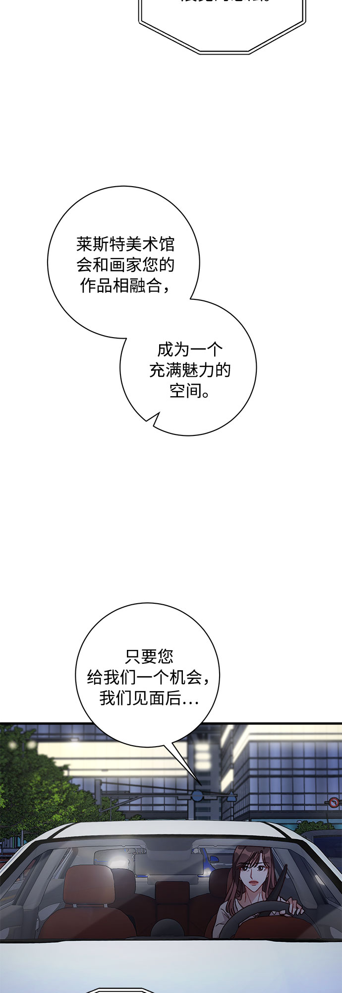 第11话69