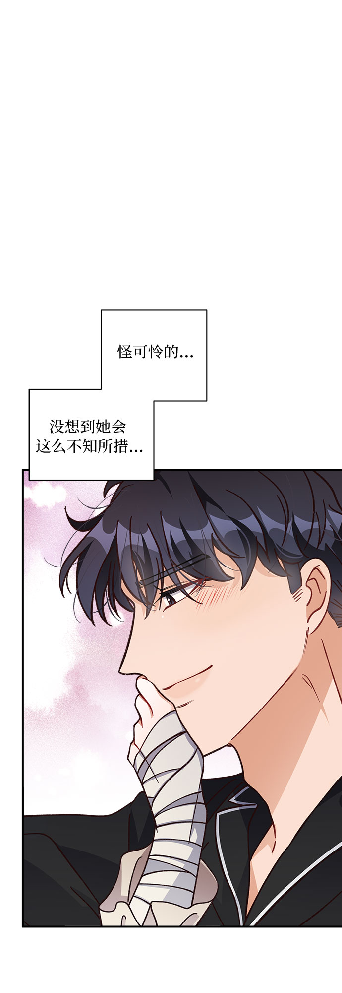 第16话43