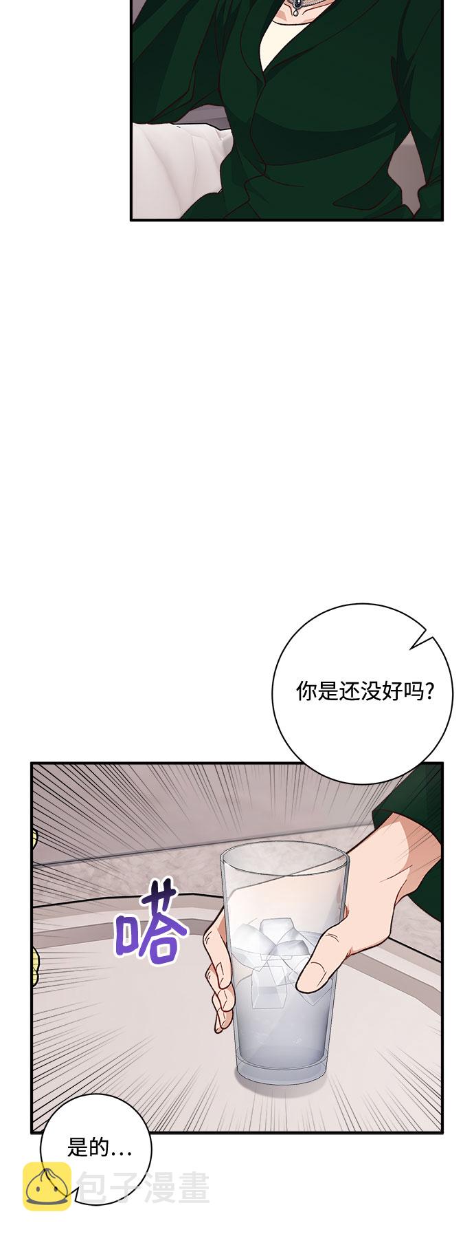 第19话45