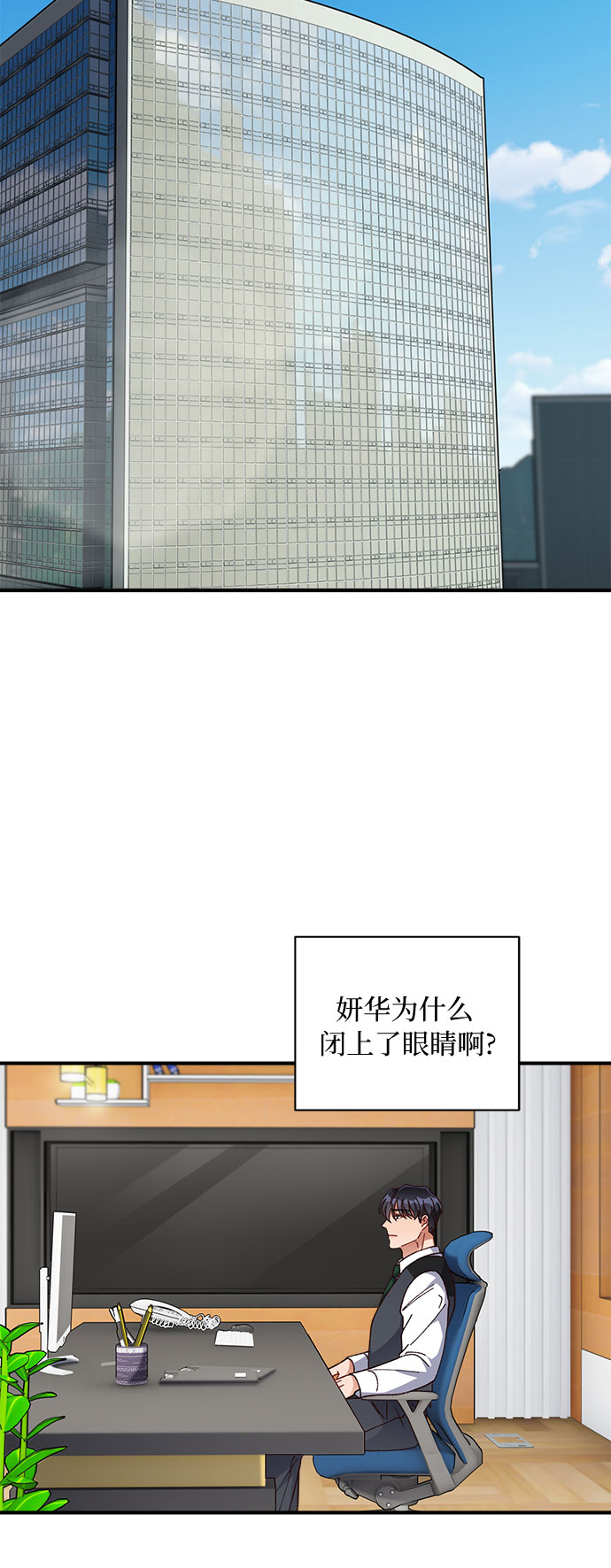 第34话17