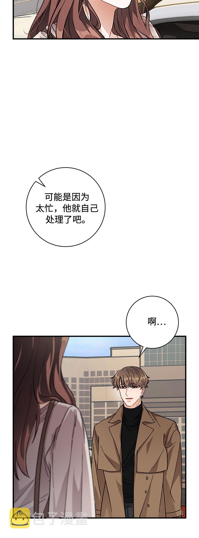 第21话16
