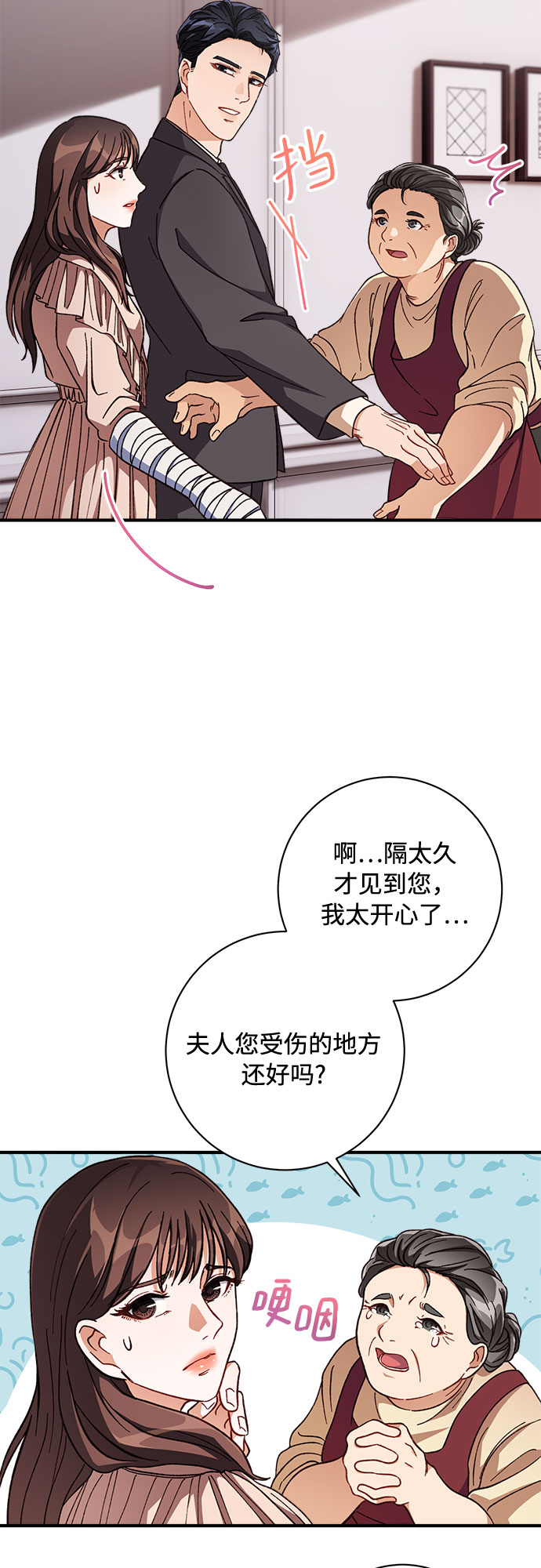 第2话45
