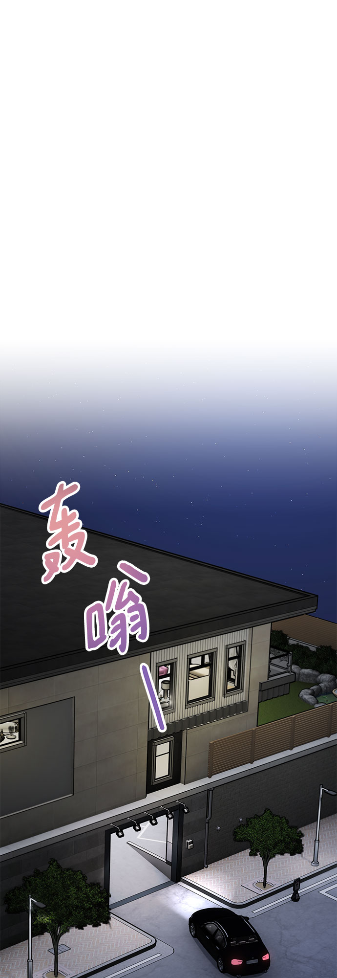 第6话54