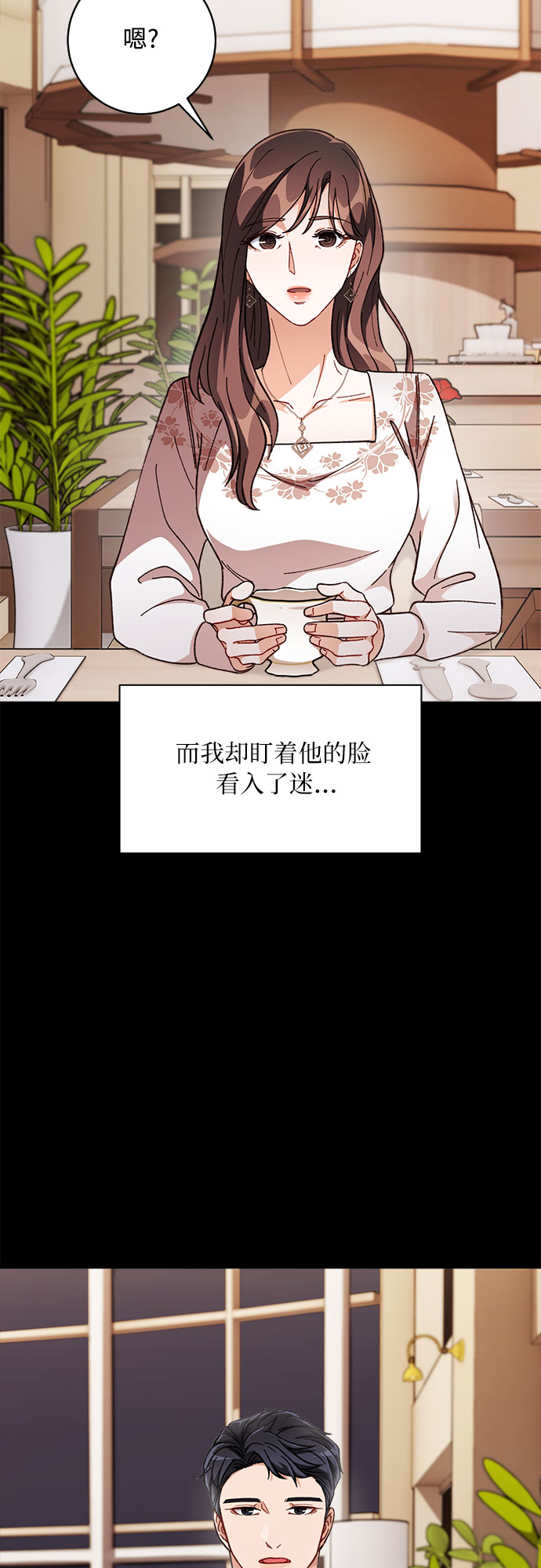 第3话43