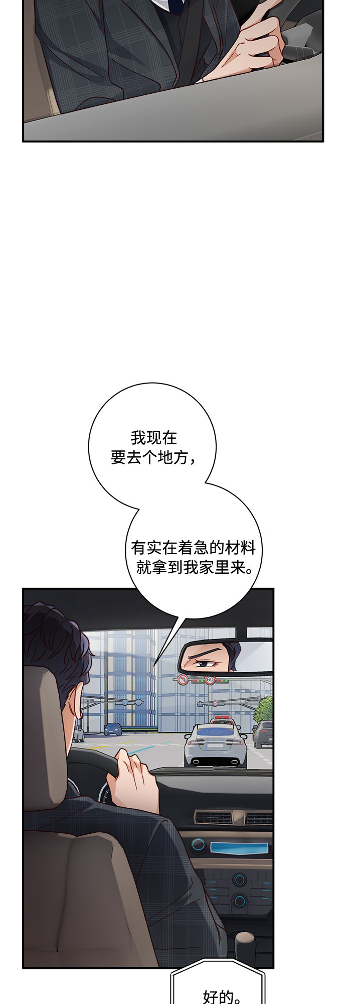 第15话2