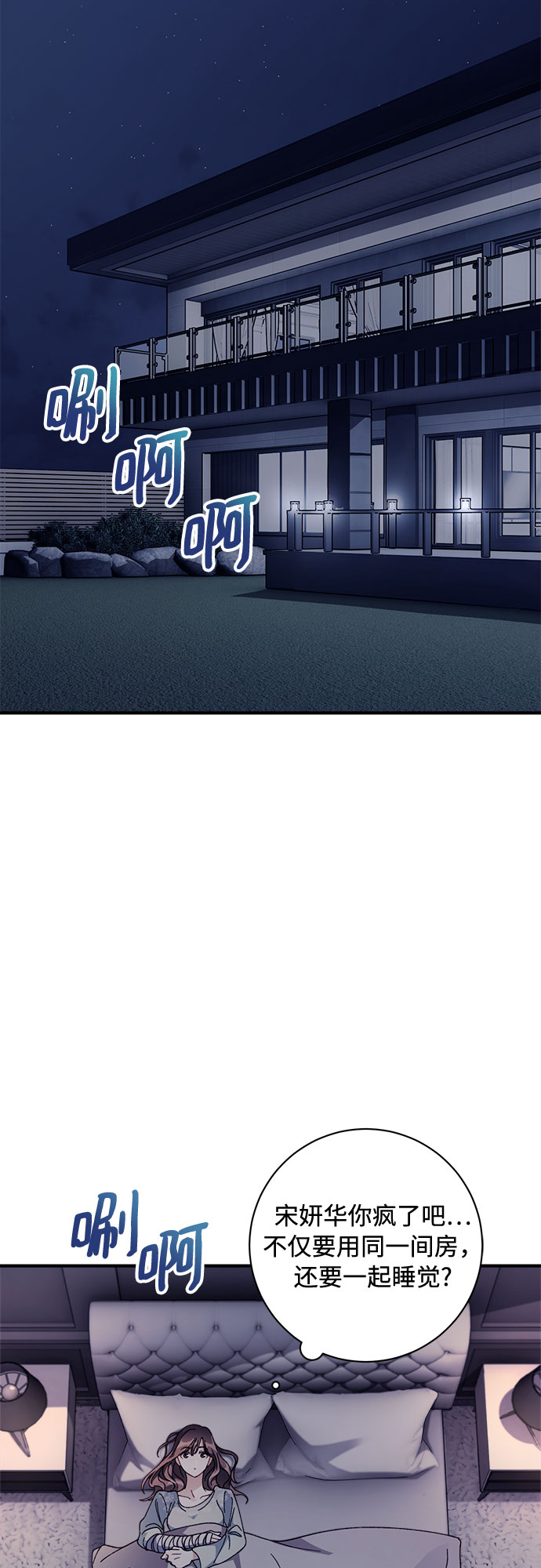 第4话18