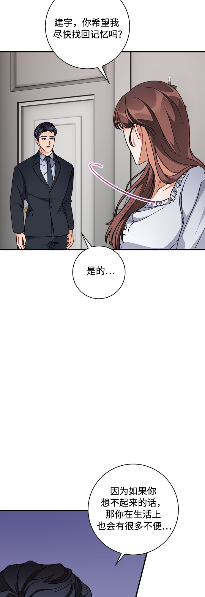 第7话14