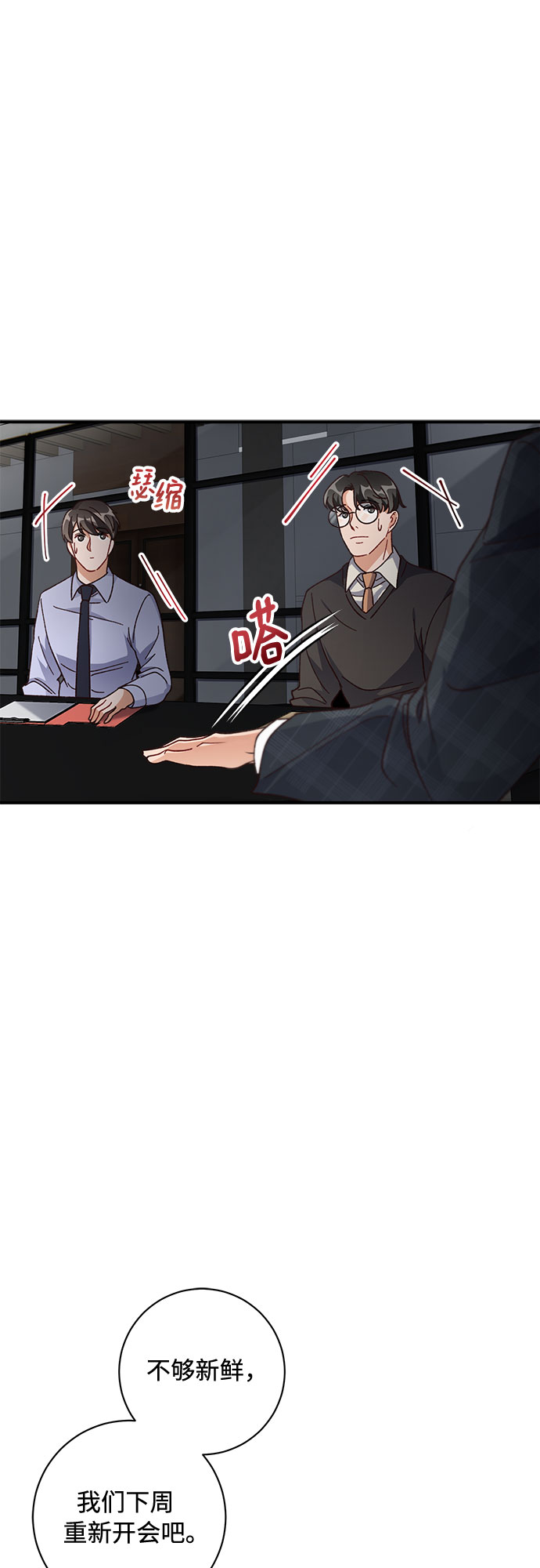 第14话17