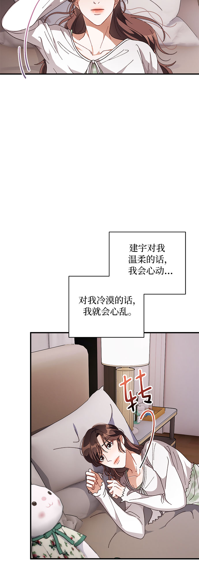 第31话34