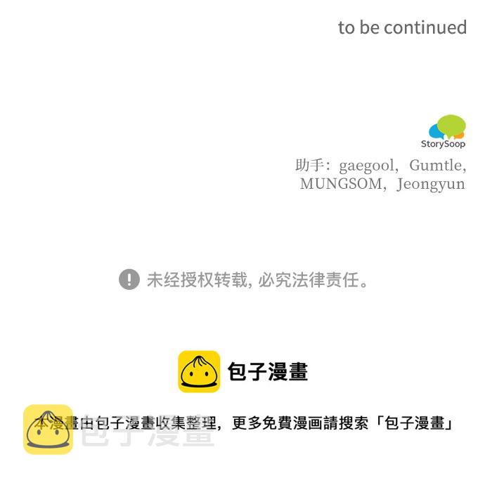 第18话57