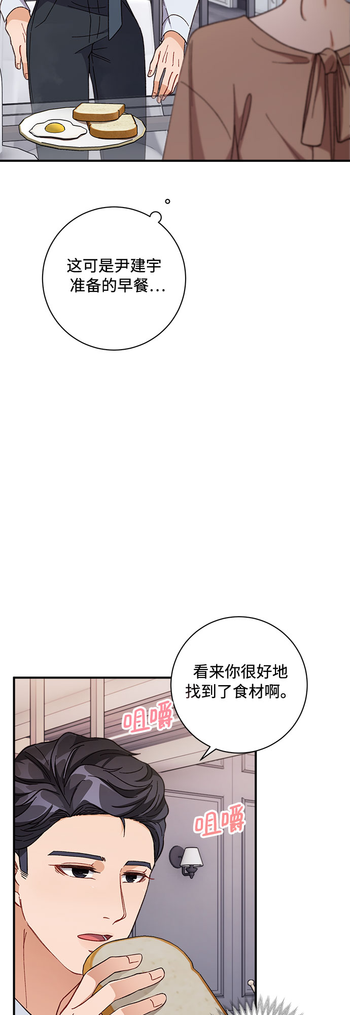 第5话36