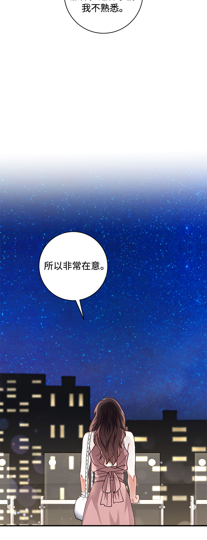 第25话46