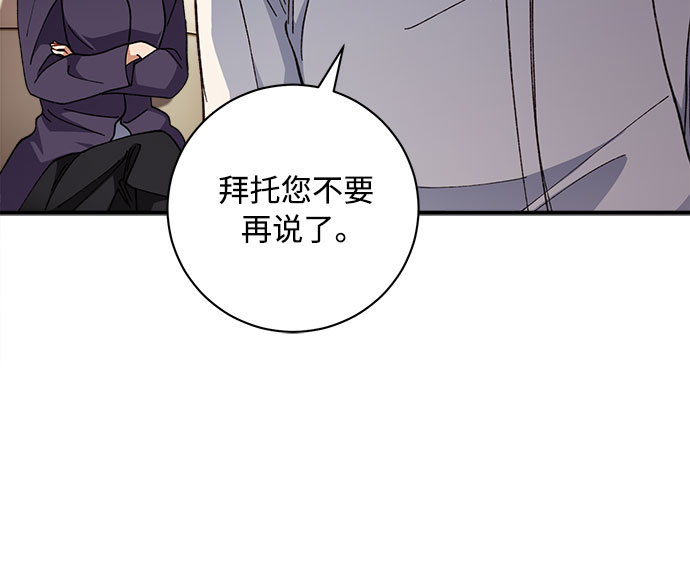 第2话25