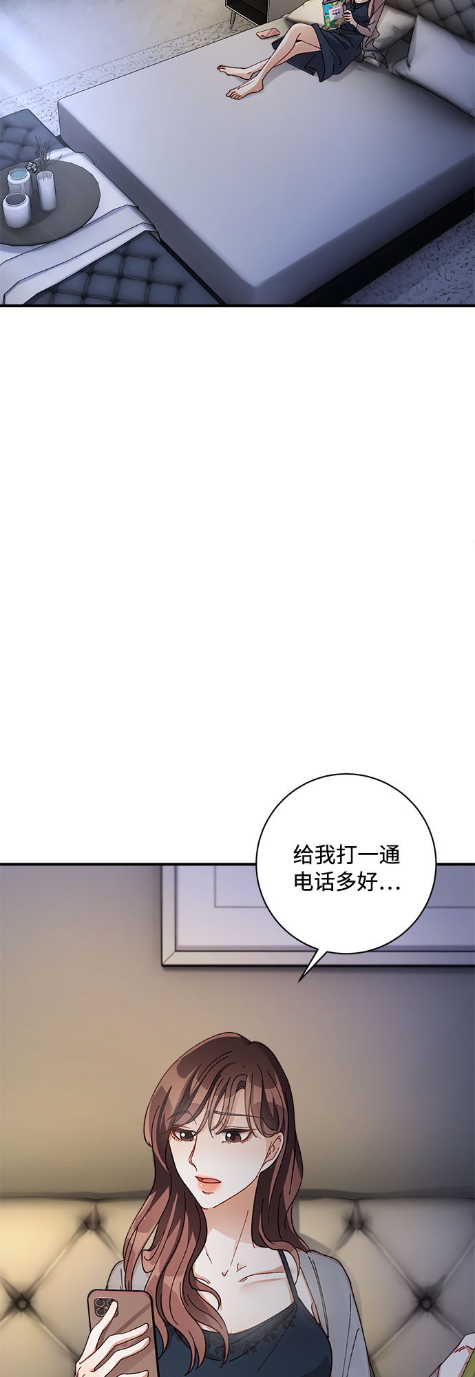 第9话61