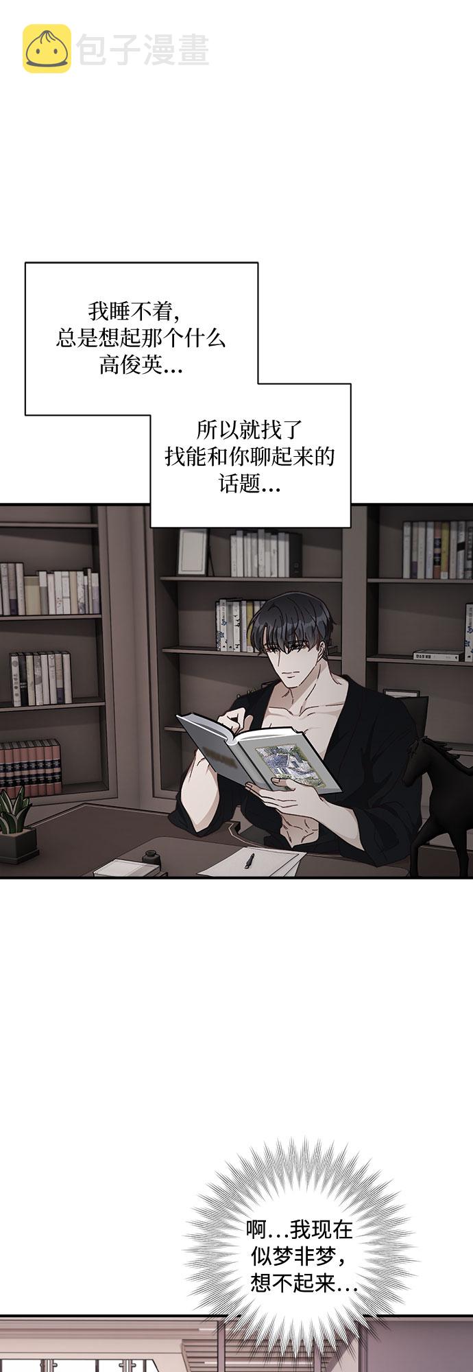 第23话24