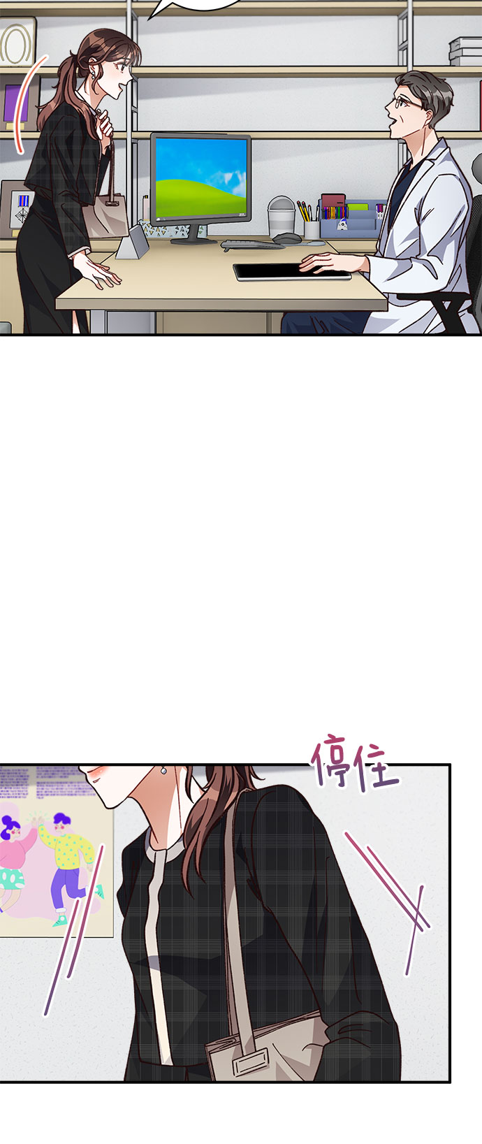第17话5