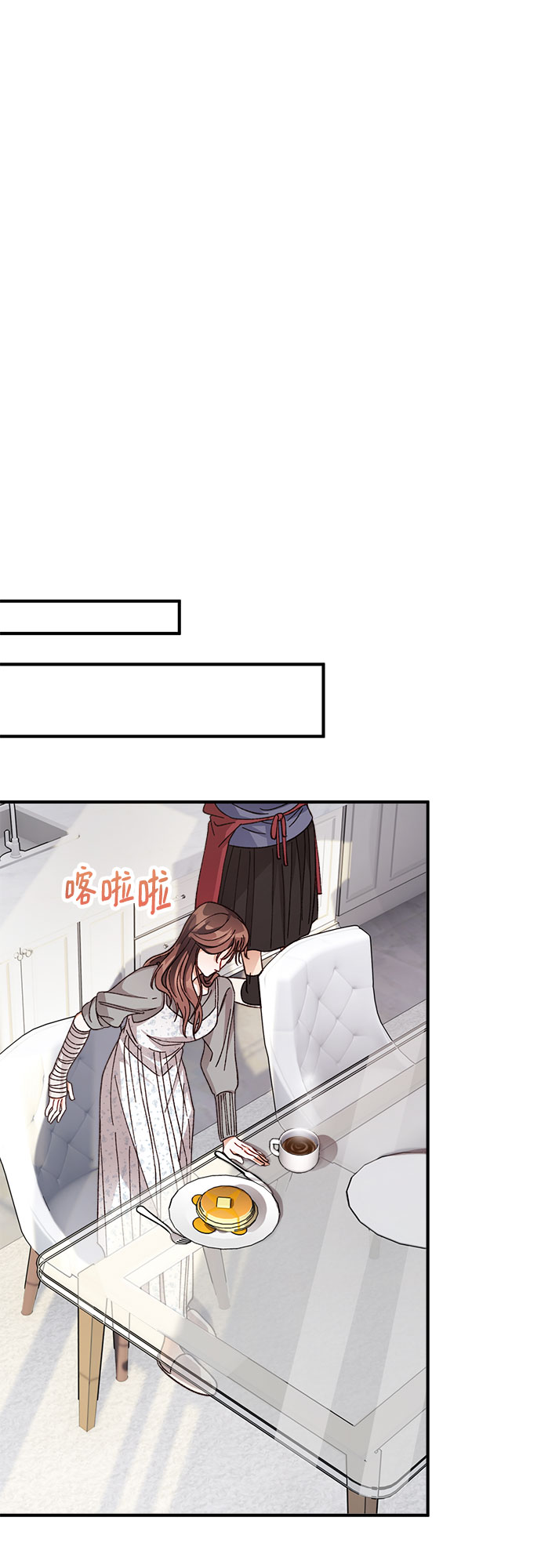 第9话48