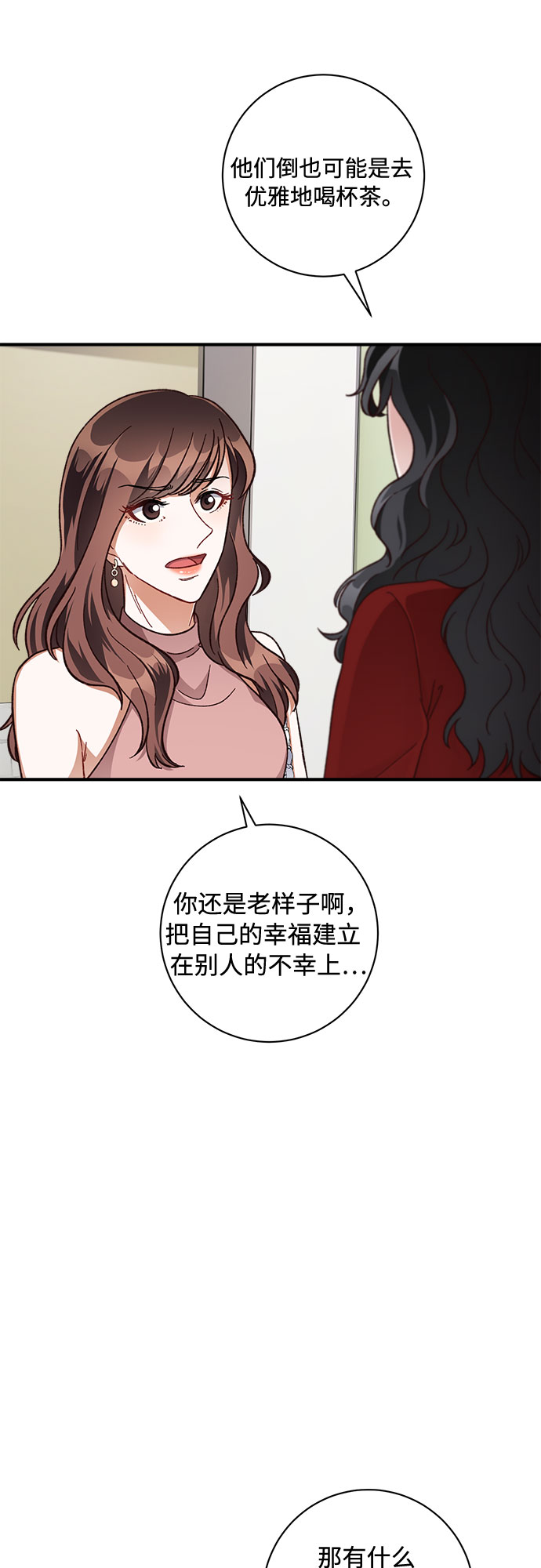 第24话48