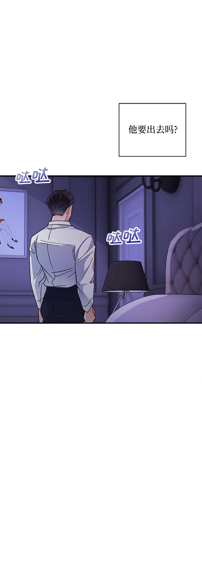 第13话10