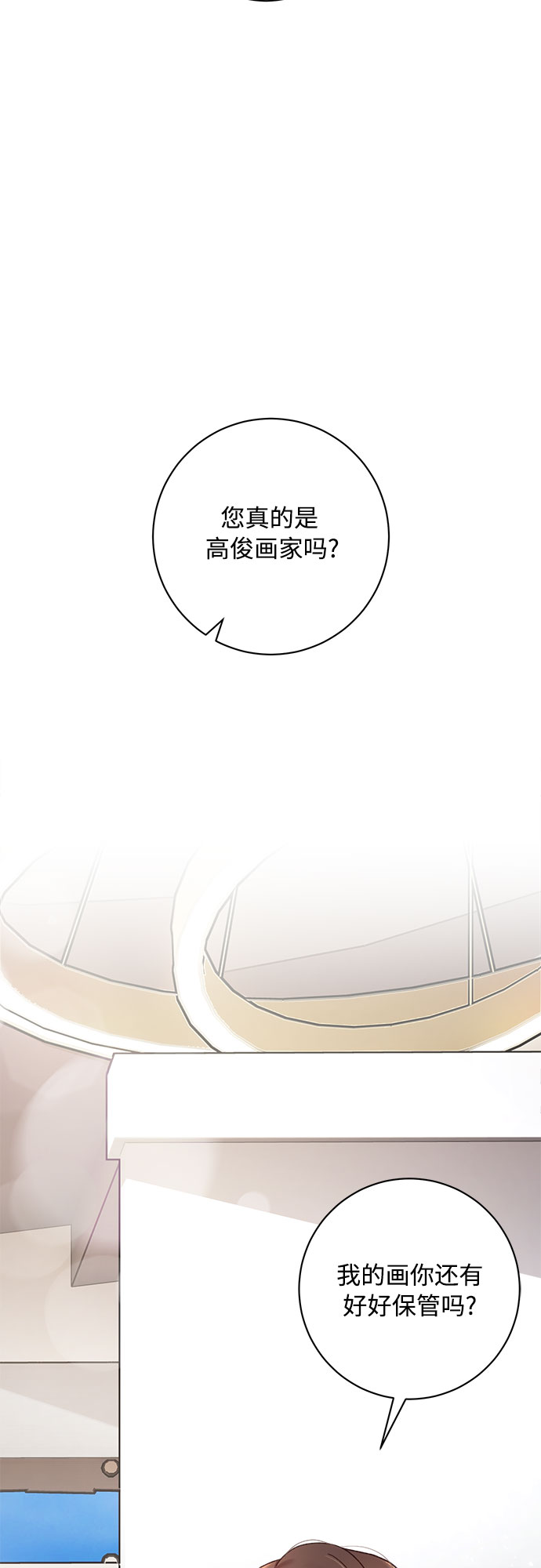第27话2