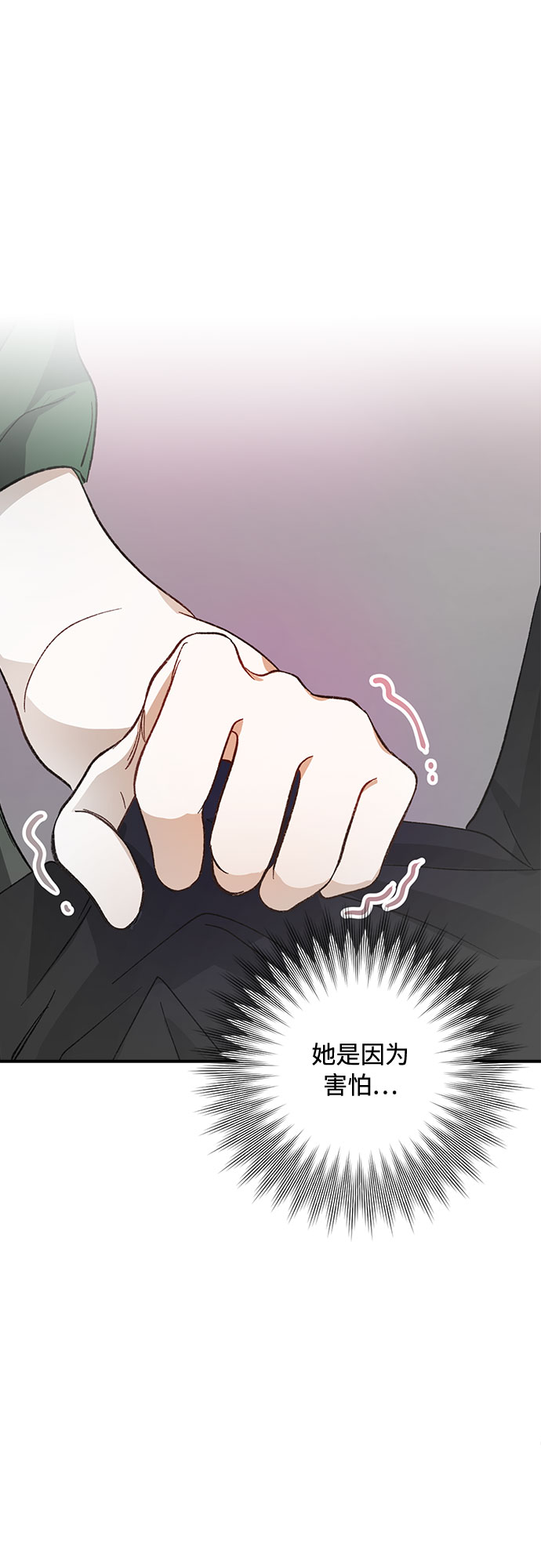 第9话30