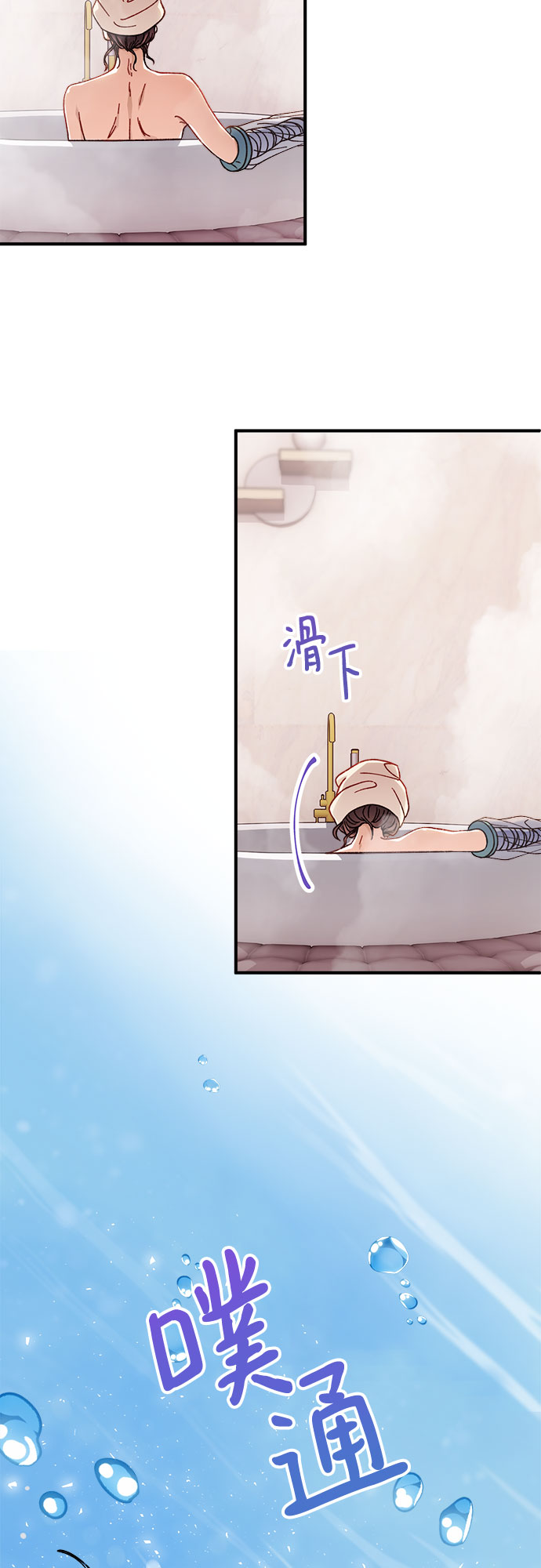 第4话2