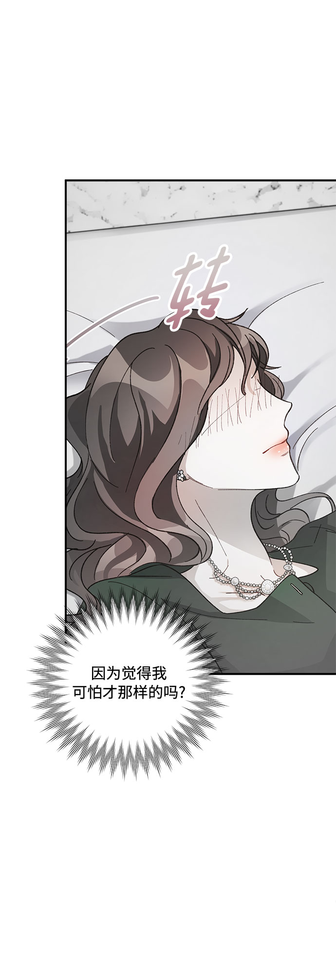 第9话31