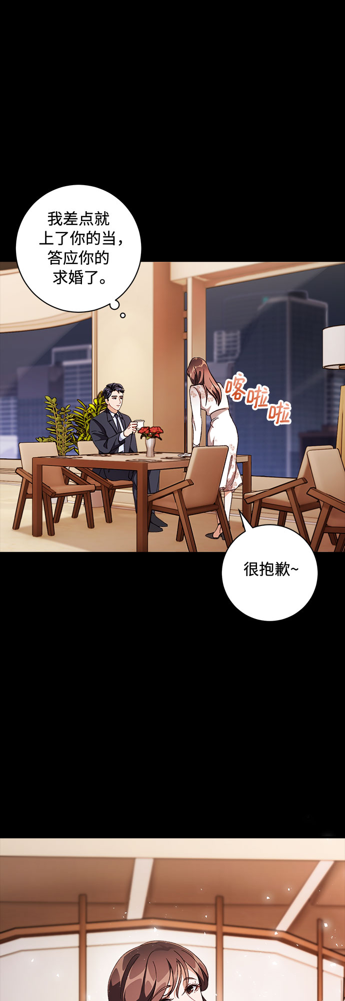 第3话55