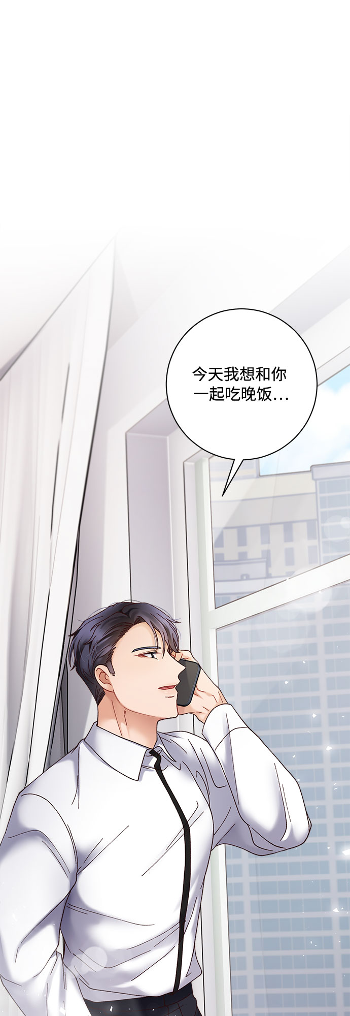 第32话14