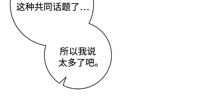 第23话26
