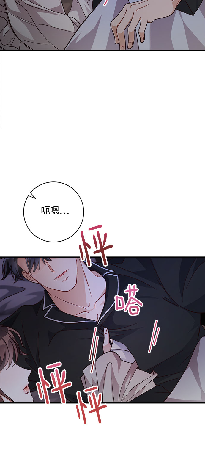 第16话9