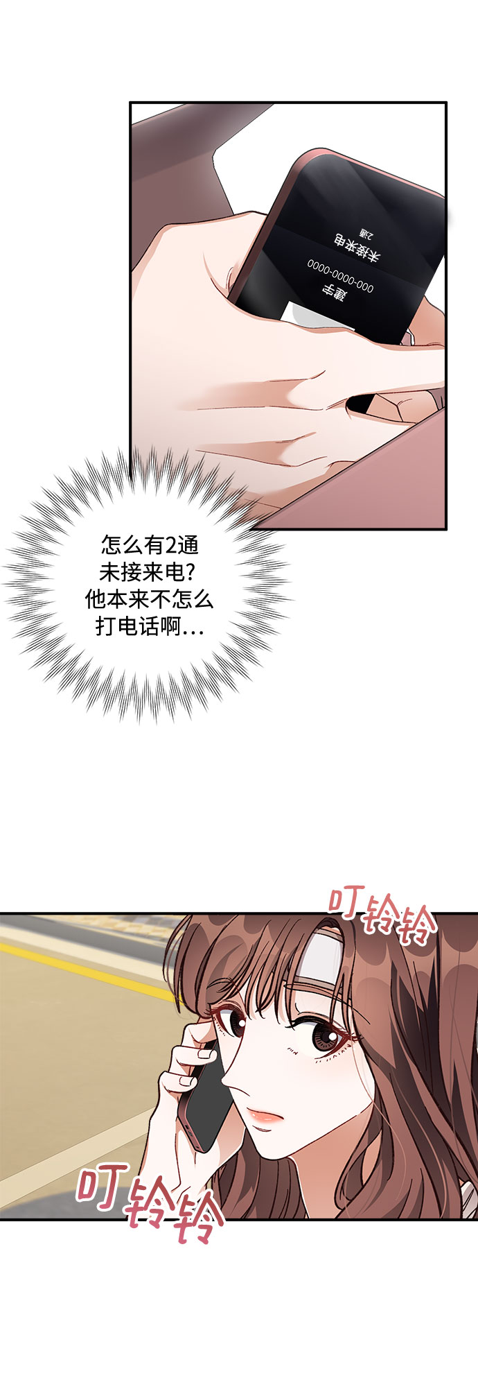 第21话18