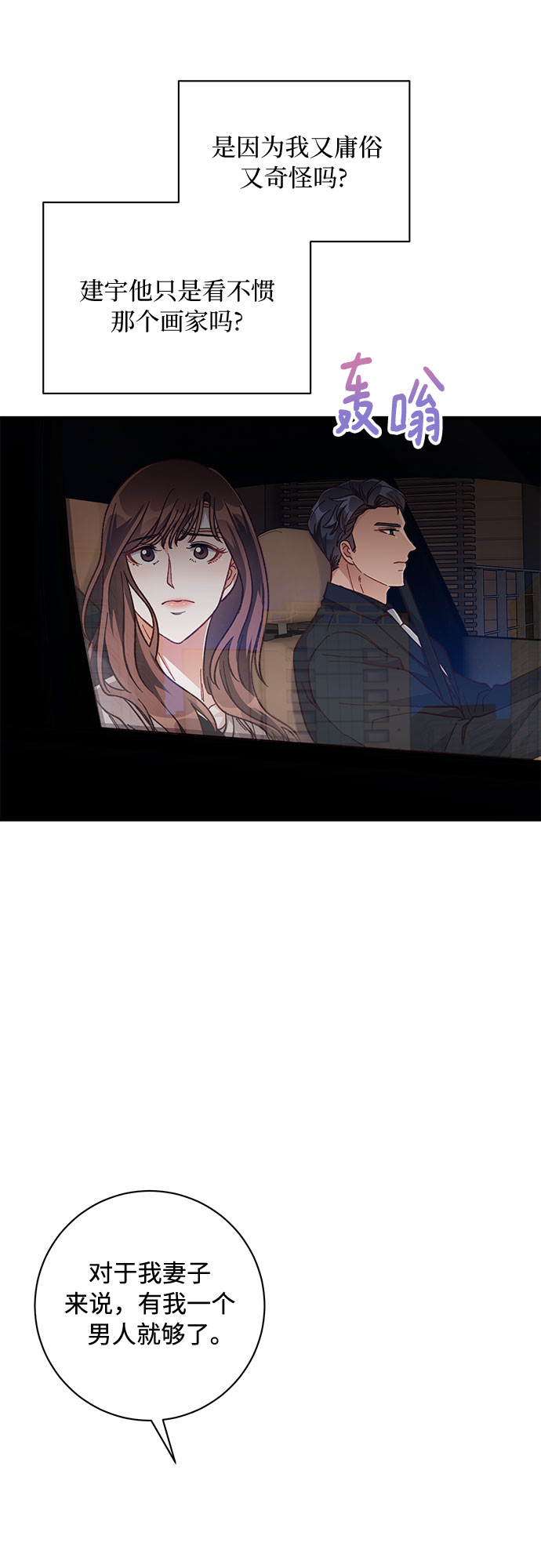 第22话37