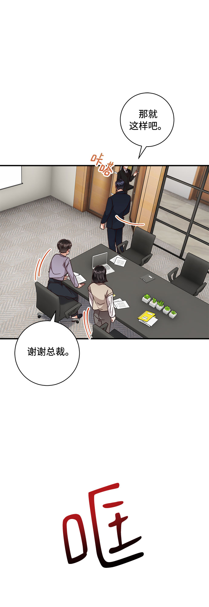 第30话26