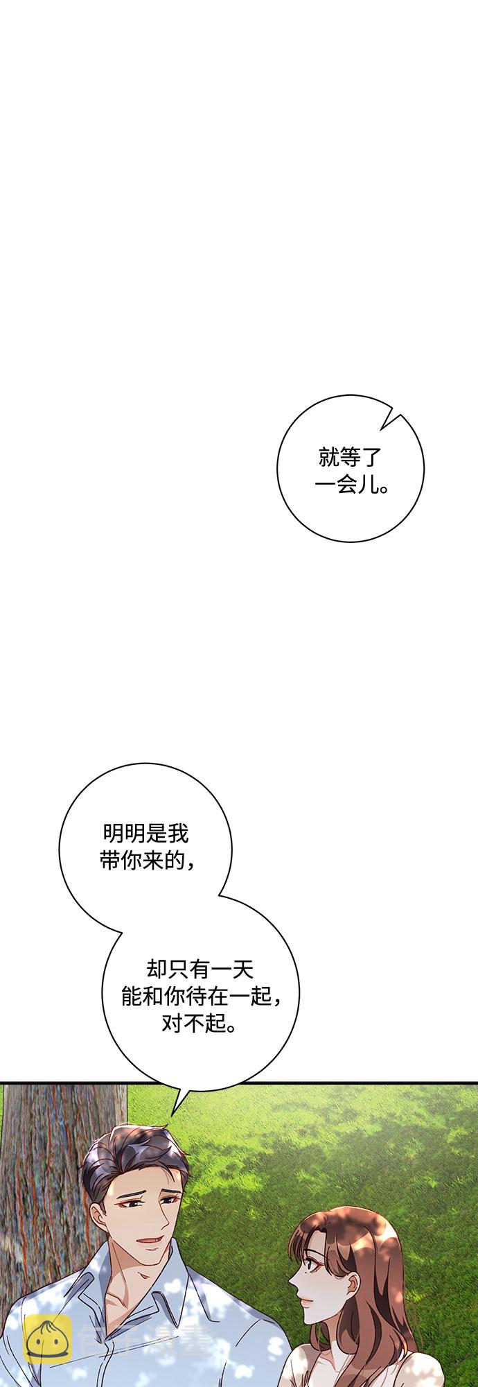 第35话39