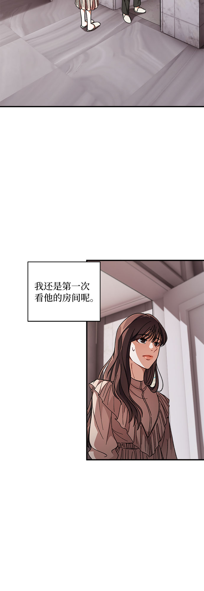 第2话58
