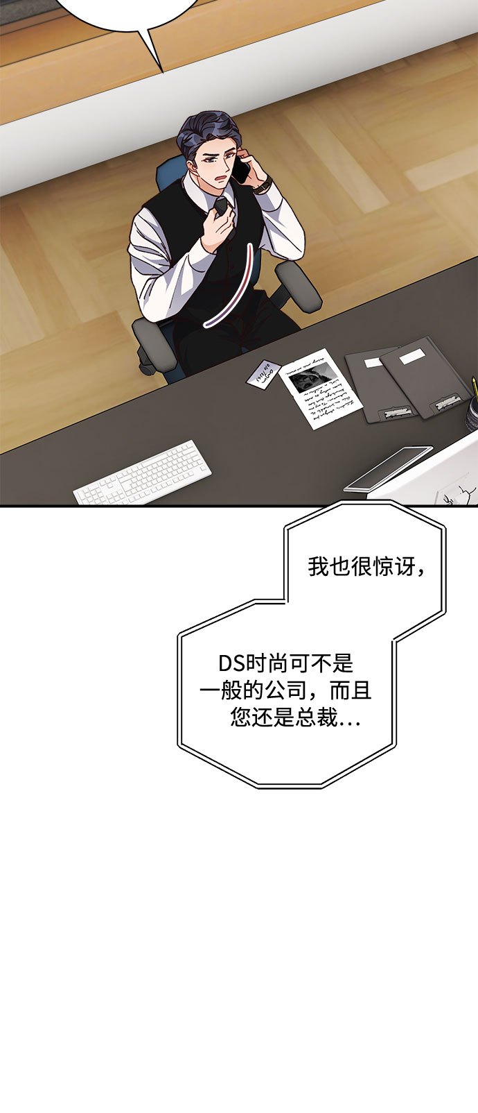 第26话36