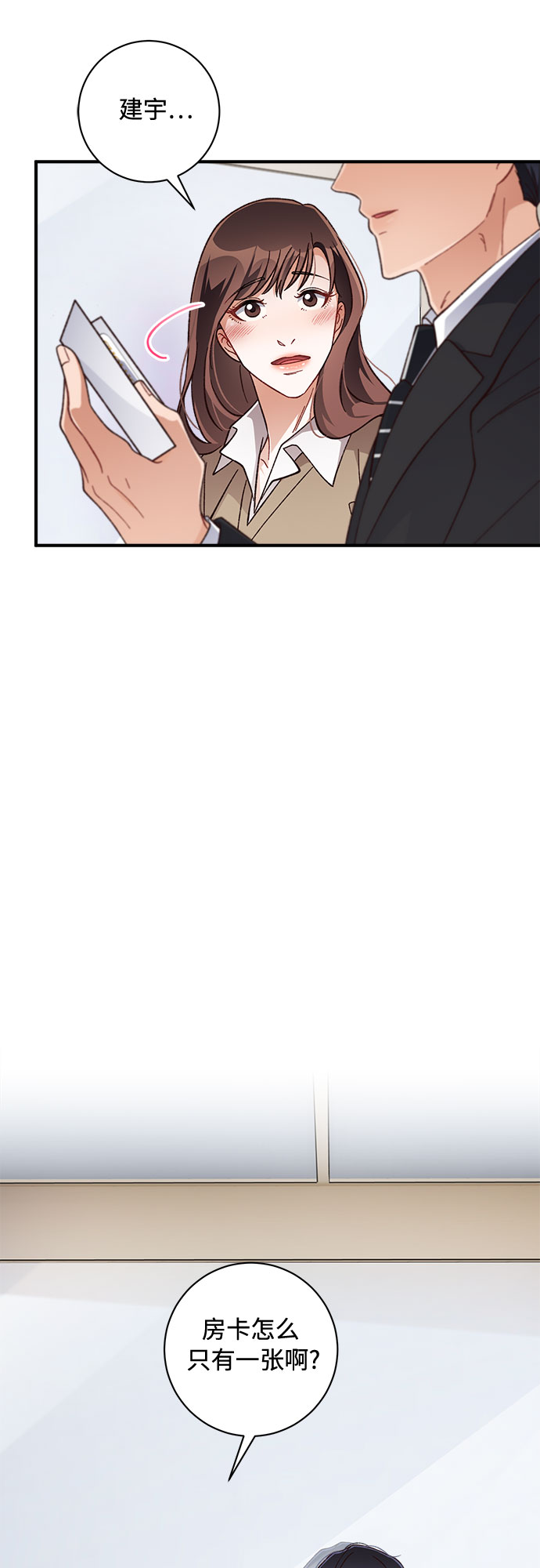 第34话59