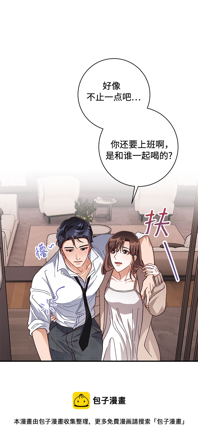 第28话49