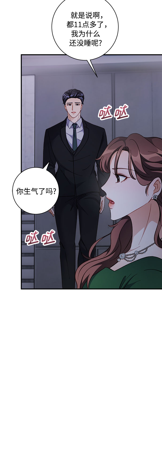 第8话55