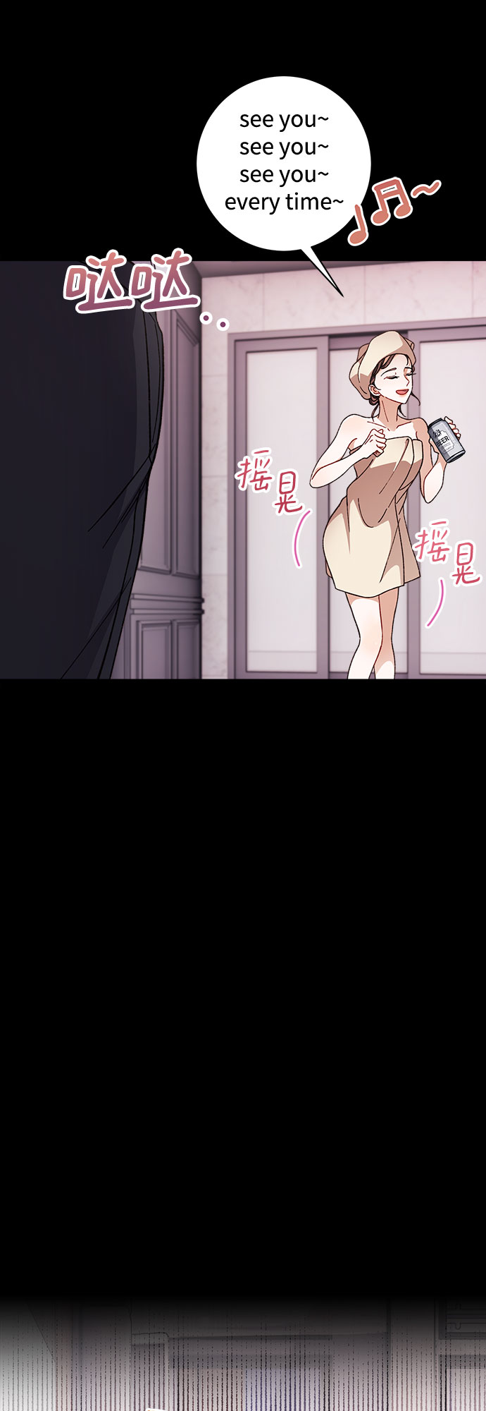 第5话16