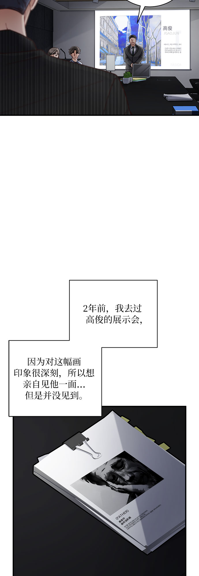 第19话27