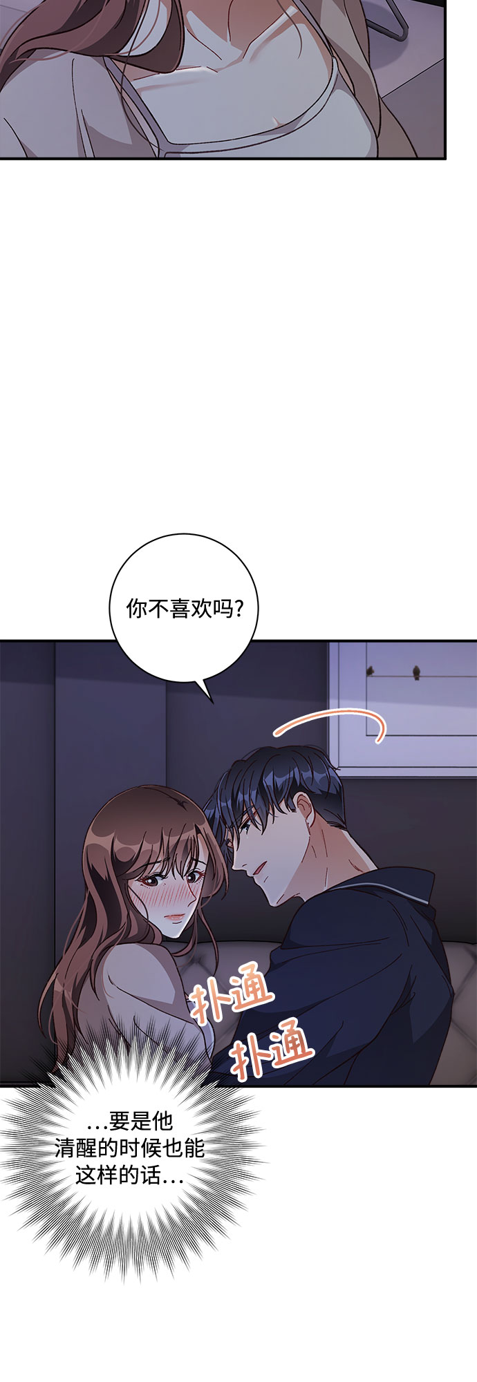 第29话34